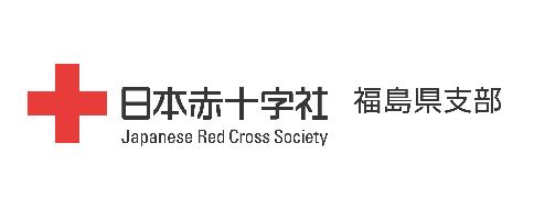 日本赤十字社福島支部のバナー